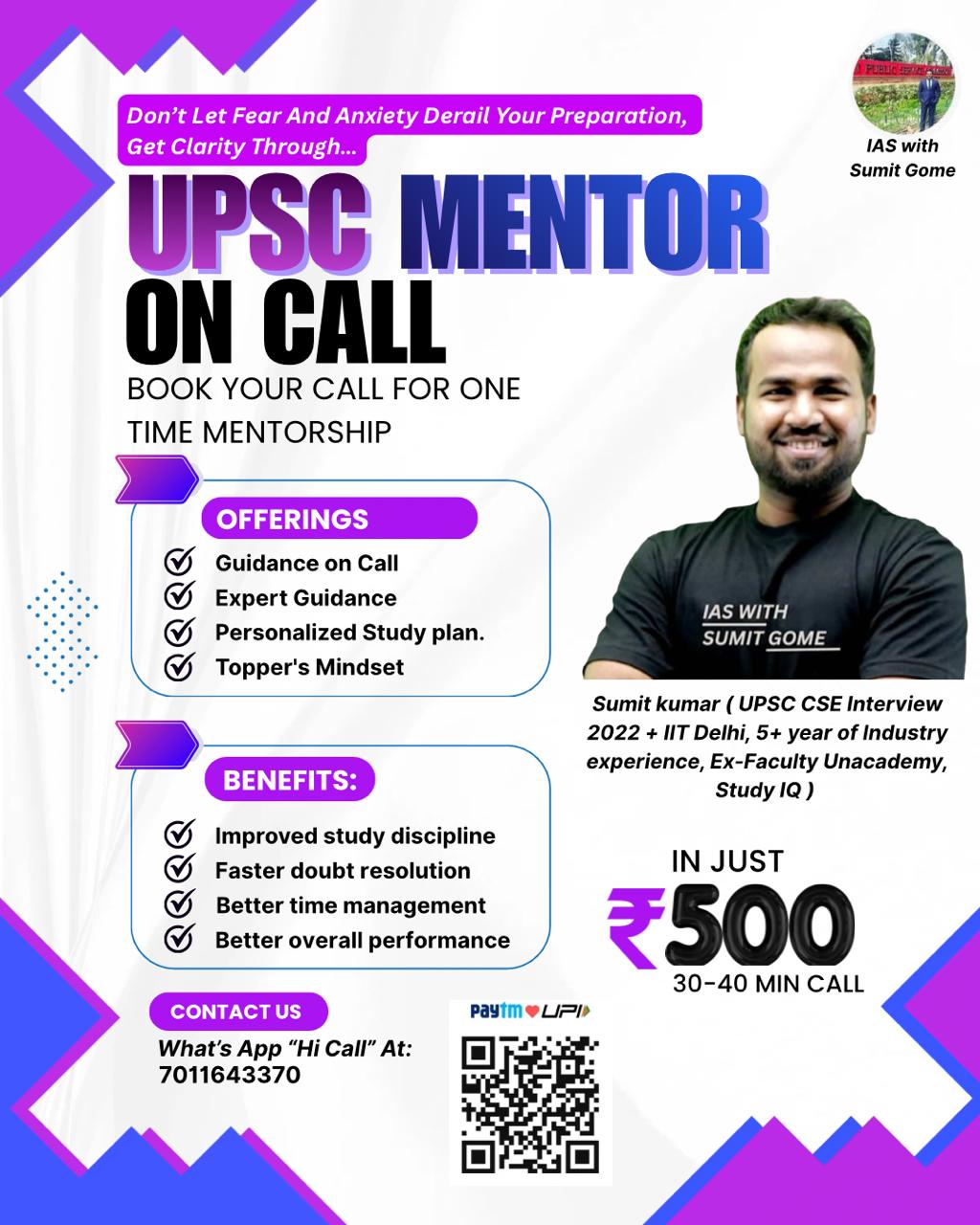 UPSC Mentor On Call